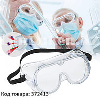 Очки защитные на регулируемой резинке Anti Virus Safety Goggles
