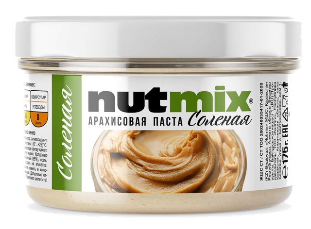 арахисовая паста Nutmix арахисовая паста Nutmix