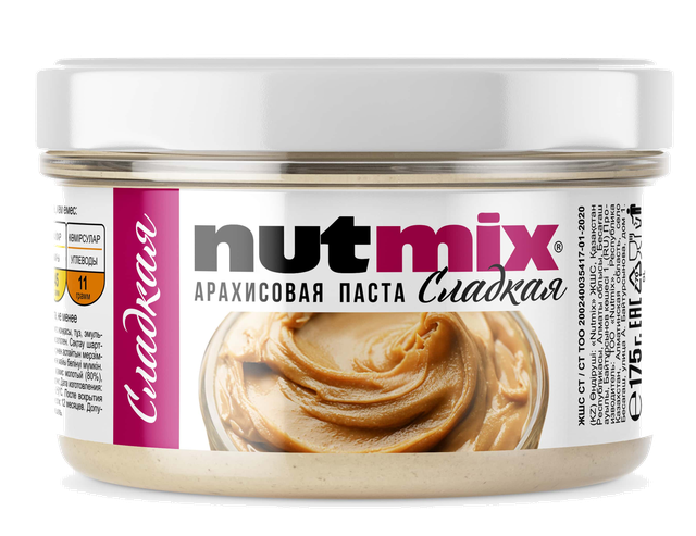 сладкая арахисовая паста Nutmix арахисовая паста Nutmix