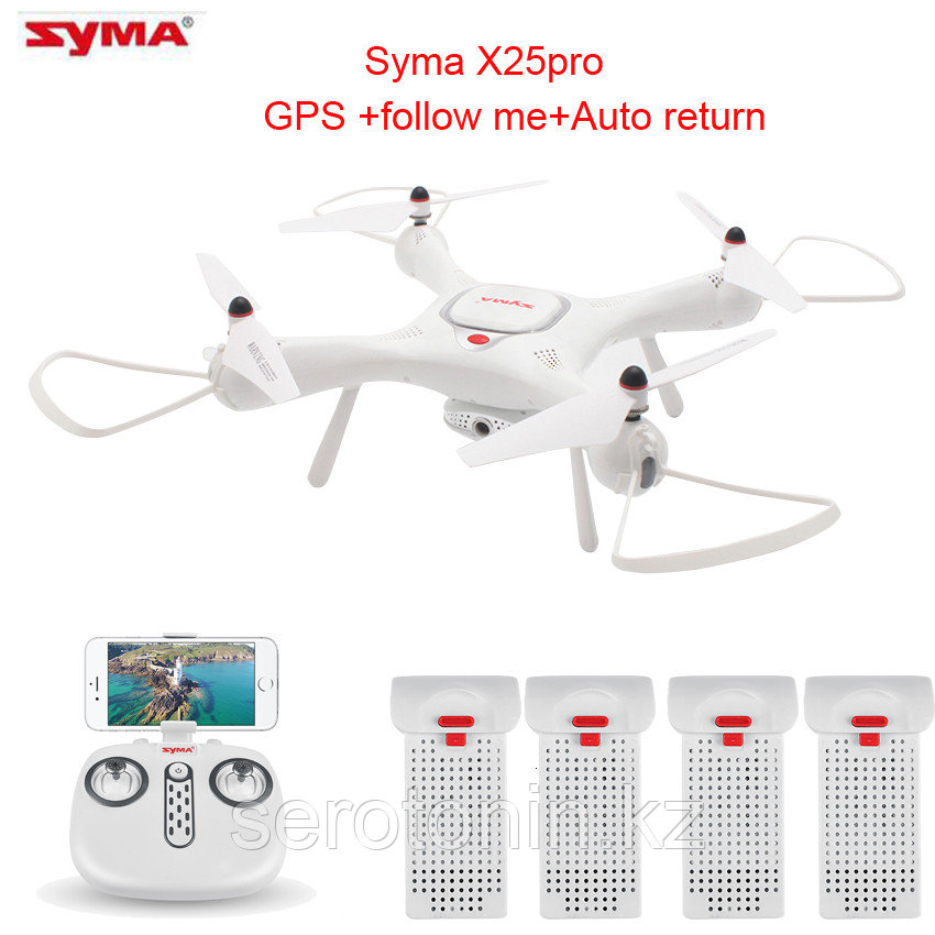 Дрон квадрокоптер с GPS SYMA X25 PRO - фото 3 - id-p79847642