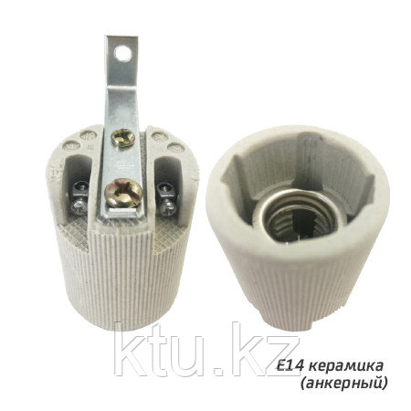 ПАТРОН Е14 керамика (анкерный) MEGALIGHT (400)