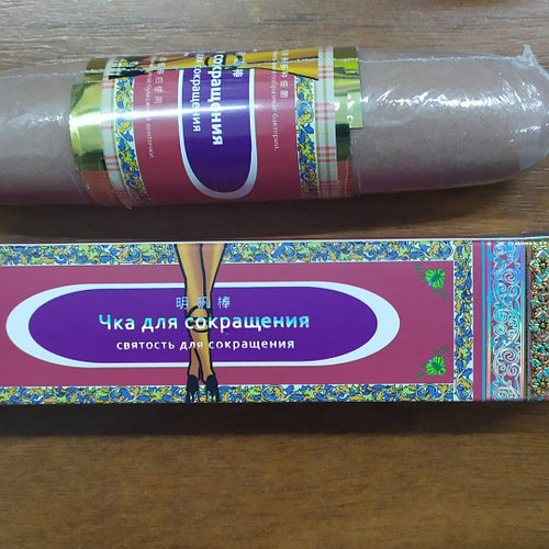 Порнодағы мас кәрі шлюхалар