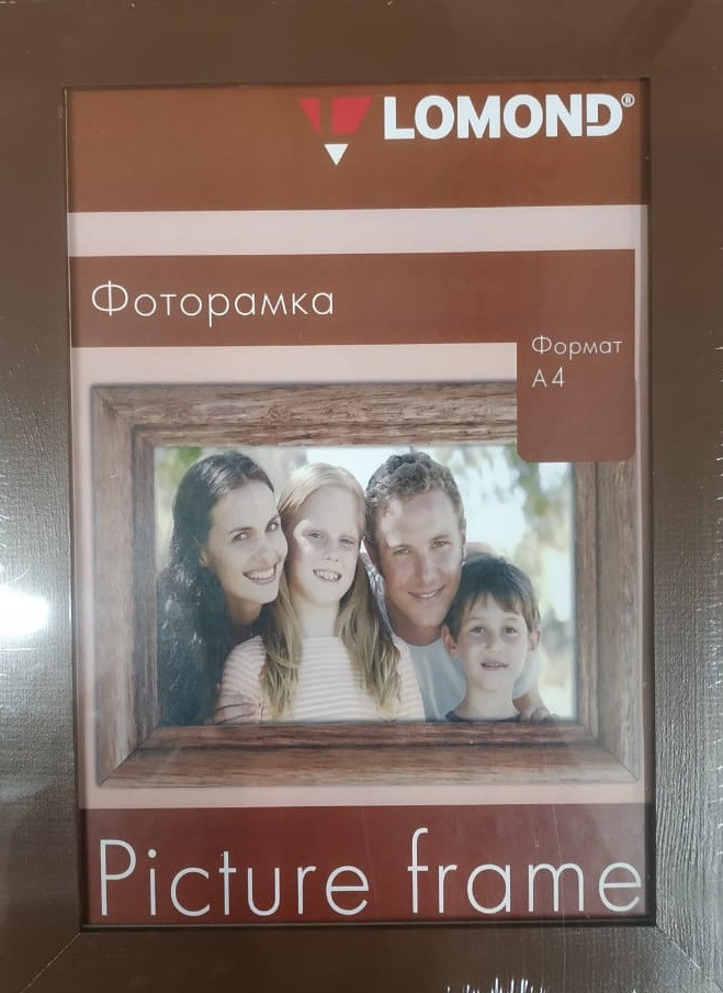 Фоторамка LOMOND деревянная A4 21*30см (Коричневая-16) 1400000