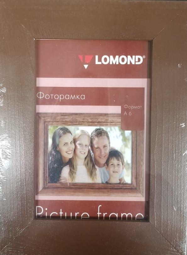 Фоторамка LOMOND деревянная A5 15*21см (Коричневая-16) 1403004