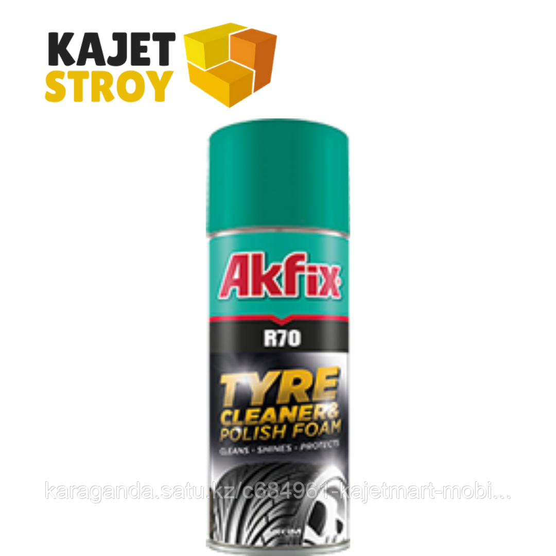 СПРЕЙ ДЛЯ ЧИСТКИ И ПОЛИРОВКА ШИН R70 500МЛ AKFIX