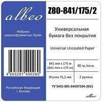 Бумага Albeo (Z80-841/175/2)