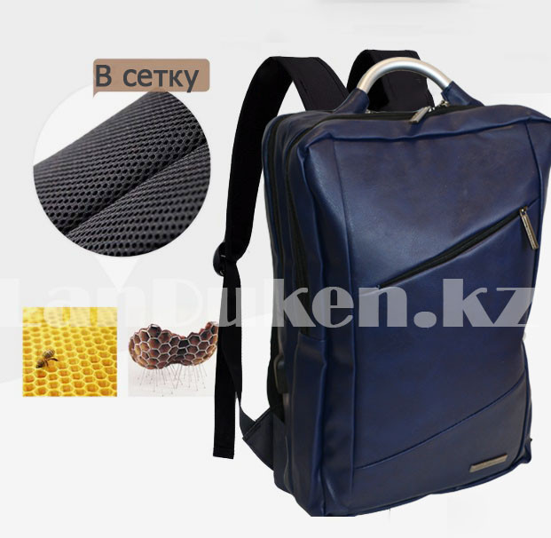 Городской рюкзак кожаный с USB выходом для ноутбука с металлической ручкой Xinboshda 701 синий