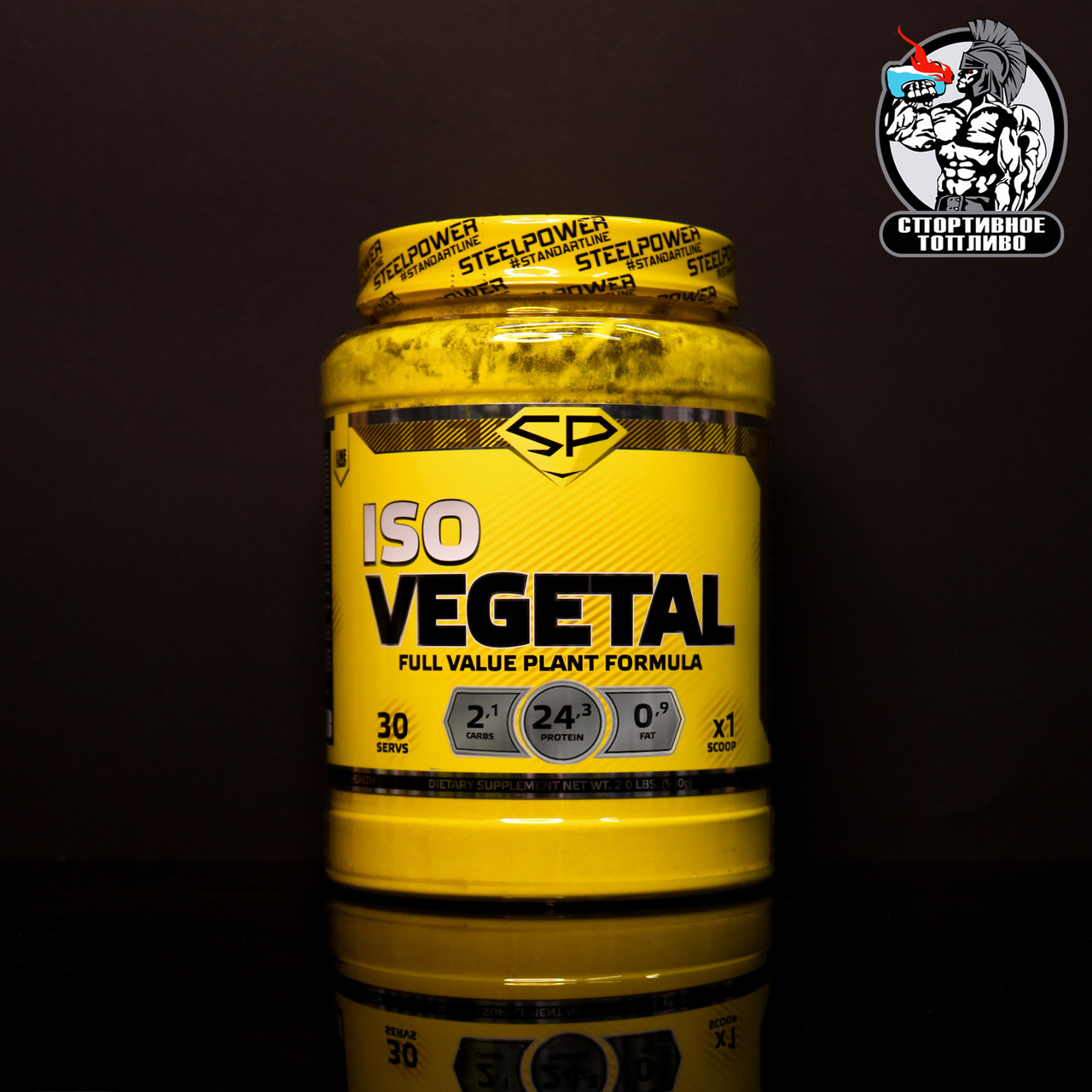 Steel Power - Iso Vegetal 900гр/30порций Твикс