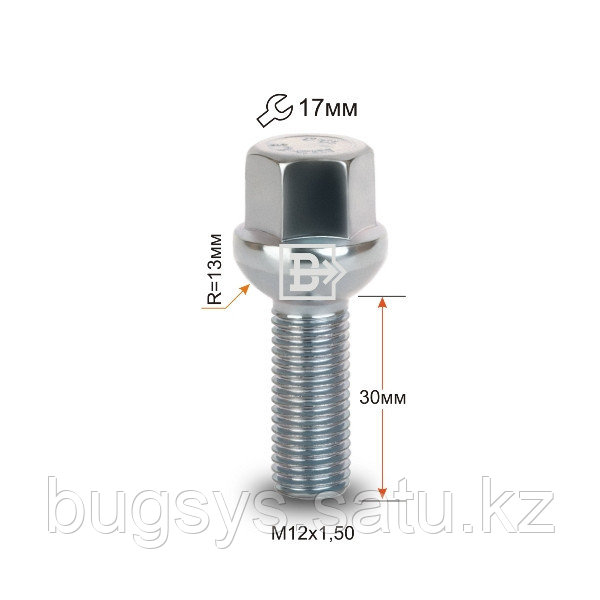 Болт M12X1,50X30, цинк, сфера с выступом, ключ 17 мм