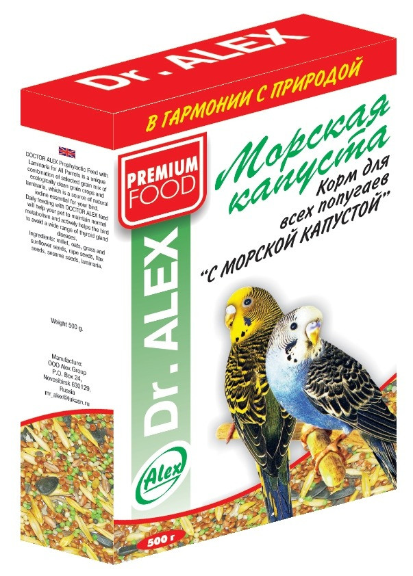 Корм для попугаев Dr ALEX 500 гр ( морская капуста ) PREMIUM FOOD - фото 1 - id-p79873106