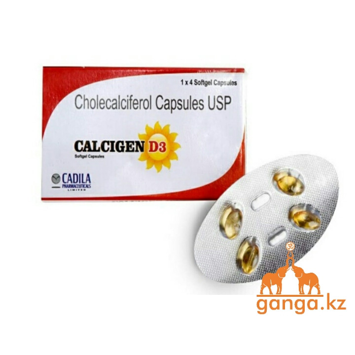 Витамин Д3 (Cholecaciferol Capsules CADILA pharmaceuticals), 4 кап