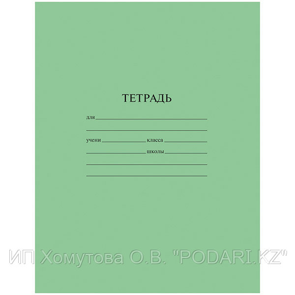 Тетрадь 12 листов, клетка. ArtSpace