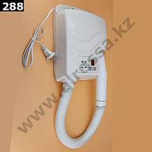 Фен для волос настенный 288B