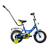 Велосипед NOVATRACK 12", URBAN, синий, полная защита цепи, тормоз нож., крылья и баг хром, упр.ручка