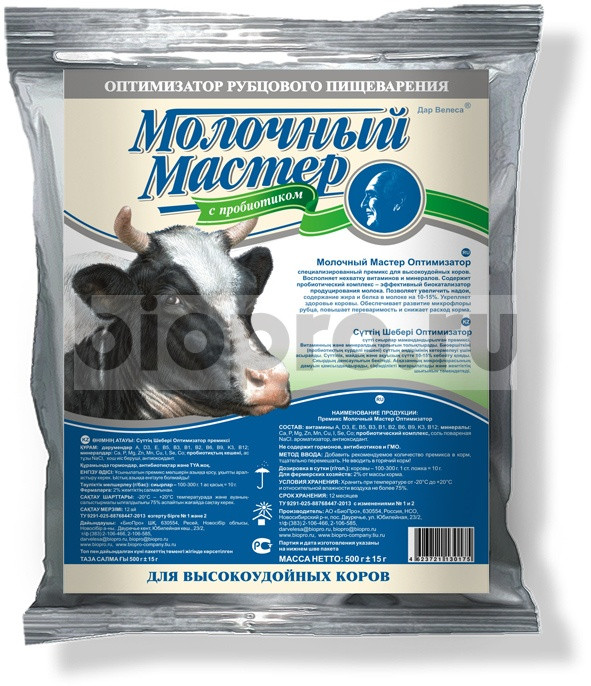 Премикс Молочный Мастер Оптимизатор 0,5кг
