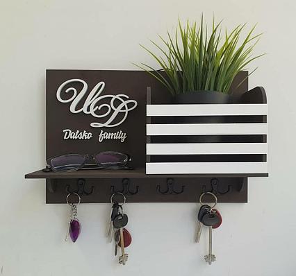 Именная Ключница / Вешалка для ключей №10