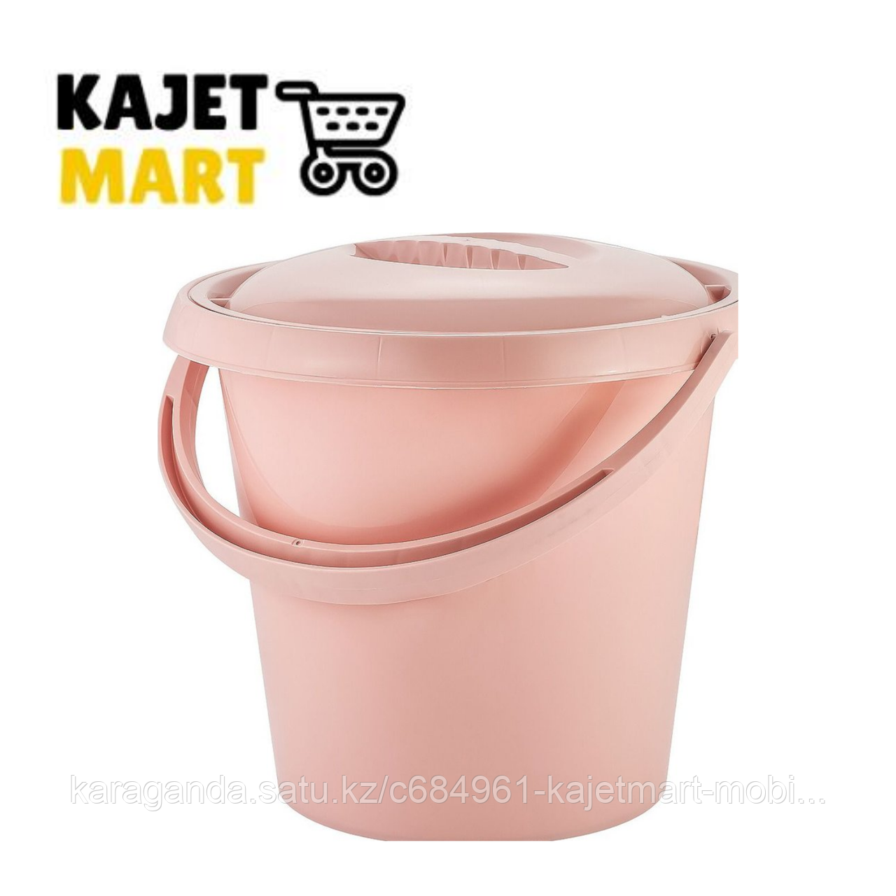 Ведро AMPARI с крышкой 12л пудровый