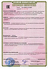 UT-C04A Аллигатор қысқыштары (жұп) 82 мм UNI-T, фото 6