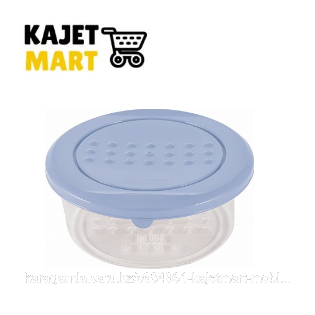 Емкость для хранения продуктов PATTERN круглая 0,5л туманно-голубой