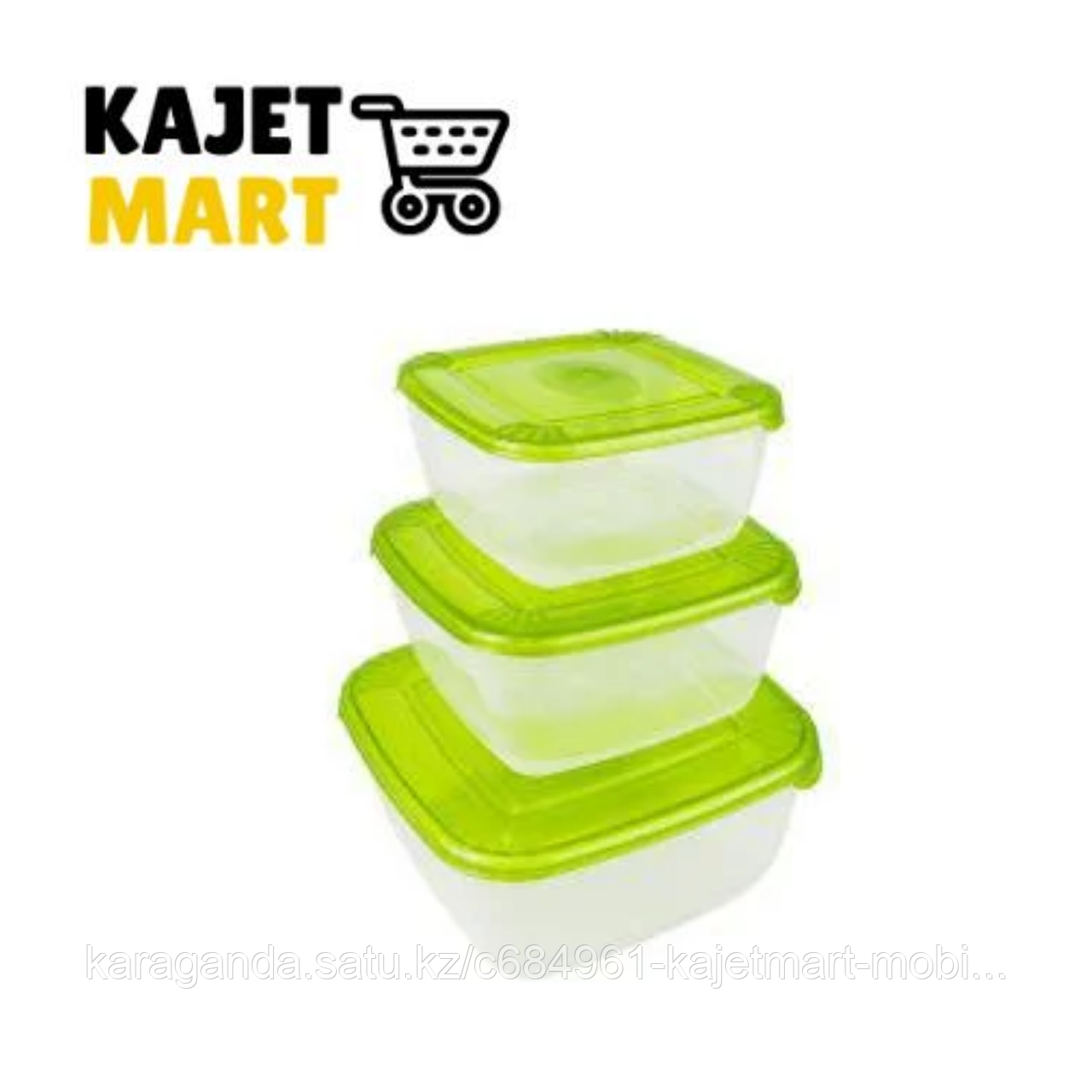 Набор для пищевых продуктов POLAR квадратных 3 шт. (0,46л; 0,95л; 1,5л) лаймовый