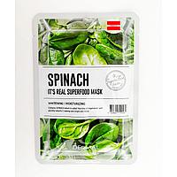 Маска для лица тканевая Spinach