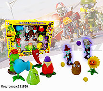 Набор фигурок растения против зомби "Plants vs zombies" (9 фигурок, 8 шариков для метания) No:130-3