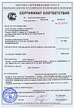 Желоб водосточный белый d=125 мм, 3 м, RUPLAST (Россия), фото 4