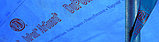 Пароизоляционная - паропроницаемая мембрана DuPont TYVEK AirGuard 1500*50000*0,22 мм,, фото 4