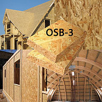 OSB 3 плита Kronospan 1250х2500х10 Беларусь