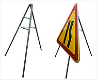 Подставка для дорожных знаков