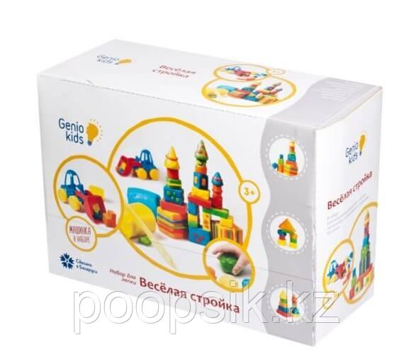 Набор пластилина для лепки Genio Kids - Веселая стройка - фото 1 - id-p79916764