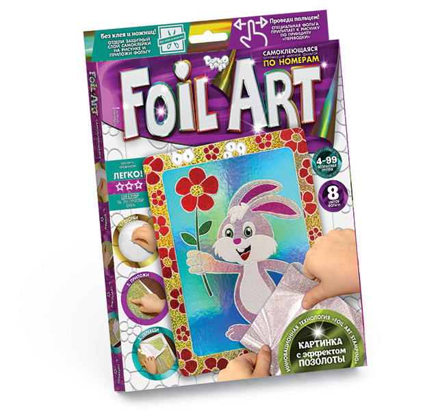 Набор креативного творчества "Апликация цветной фольгой "FOIL ART Зайка с цветком"