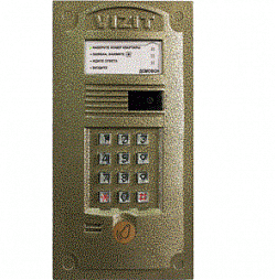 БВД-N100RCP