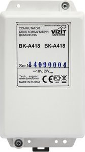 Блок коммутации домофона БК-А418