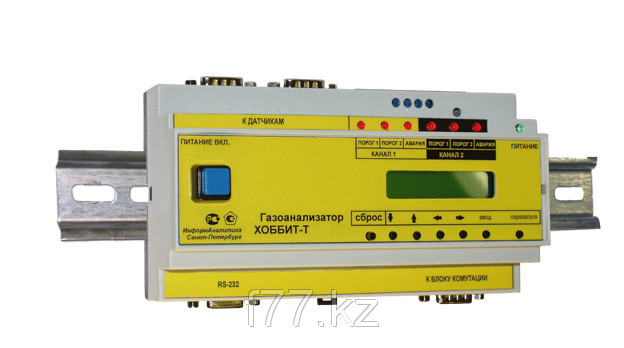 Газоанализатор пропана ХОББИТ-Т-C3H8