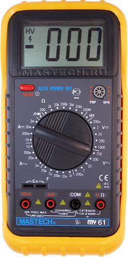 MY61 Mastech цифровой мультиметр