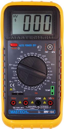 MY64 Mastech цифровой мультиметр, фото 1