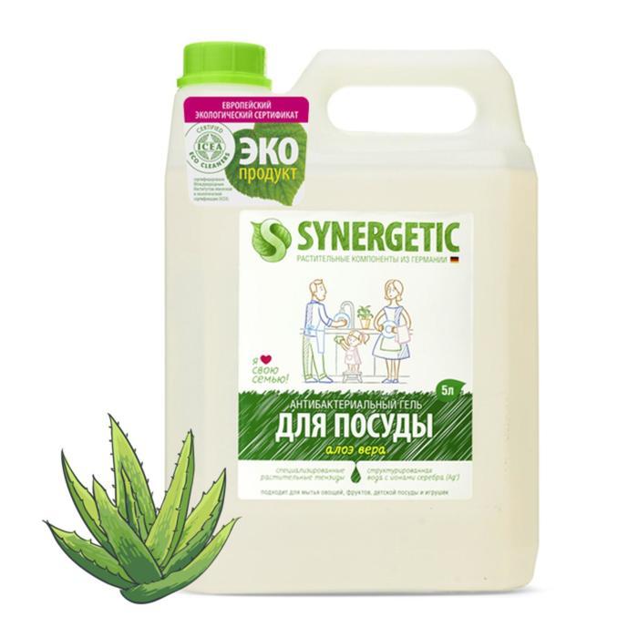 Средство для мытья посуды Synergetic, Алоэ, 5 л