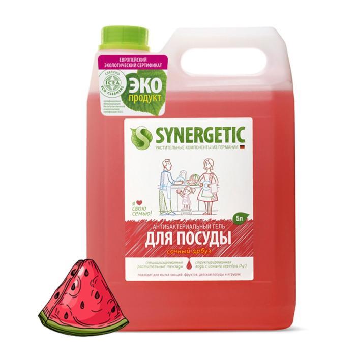Средство для мытья посуды "Synergetic" Арбуз, 5 л