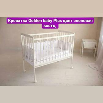 Кроватка Golden baby Рlus цвет слоновая кость