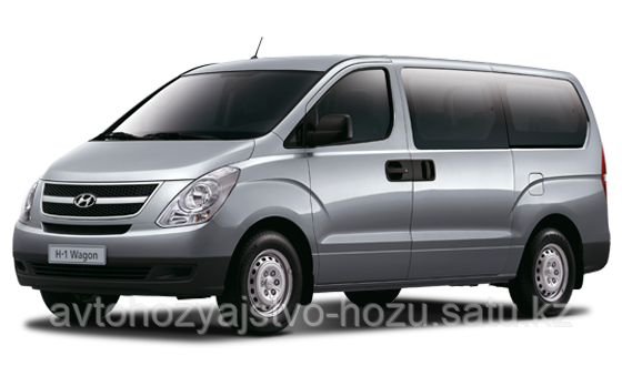 Аренда Hyundai H1