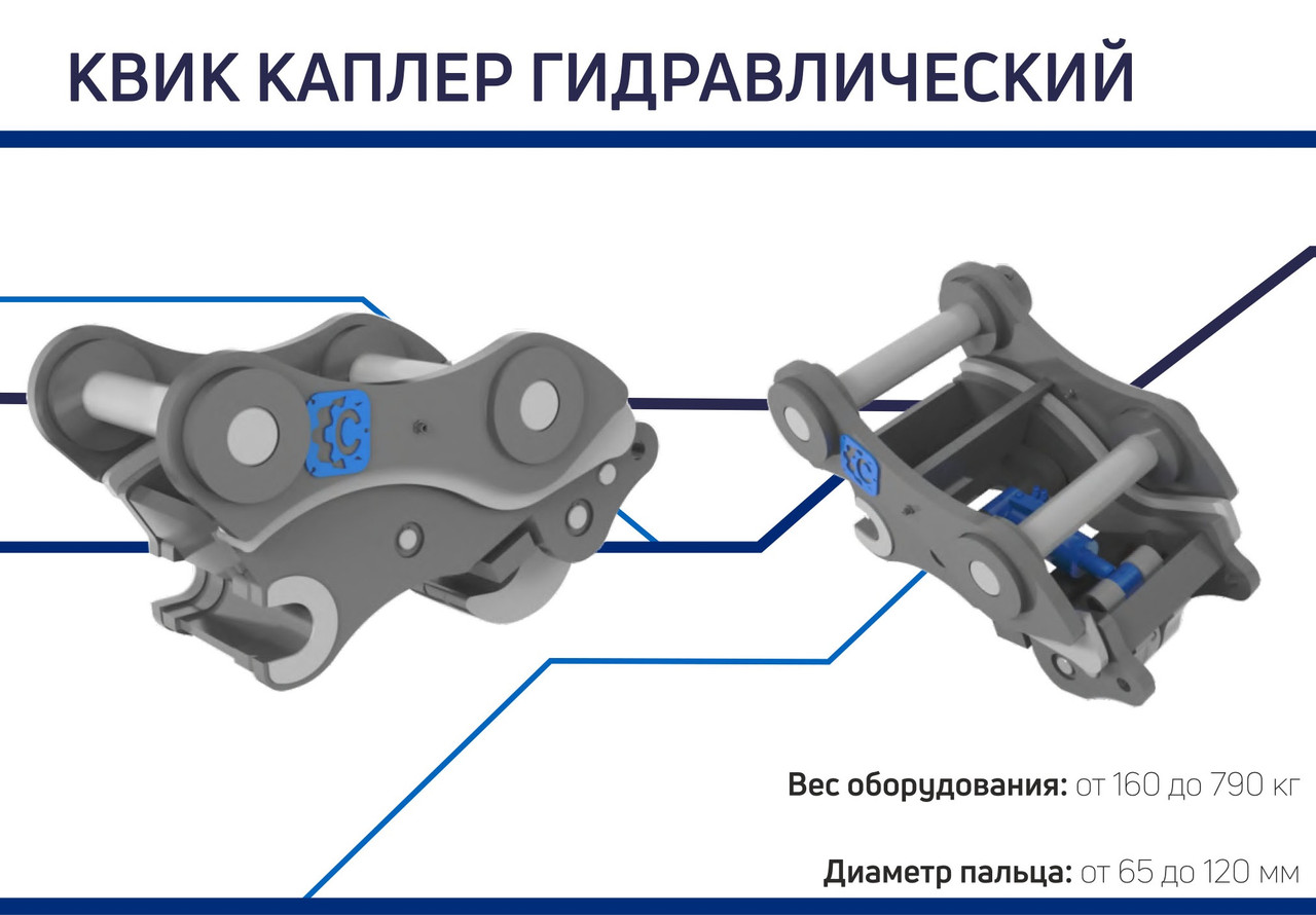 Удлинённое рабочее оборудование, быстросъёмное соединение для фронтальных погрузчиков и карьерной техники - фото 3 - id-p79873610