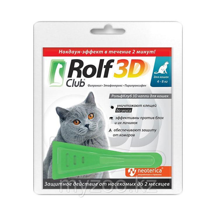 ROLF CLUB 3D для кошек 4-8кг капли от блох и клещей на холку - фото 1 - id-p79935731