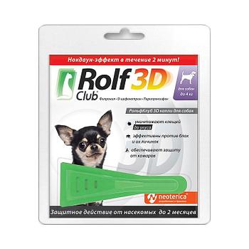 ROLF CLUB 3D для собак мелких пород до 4 кг капли от блох и клещей на холку