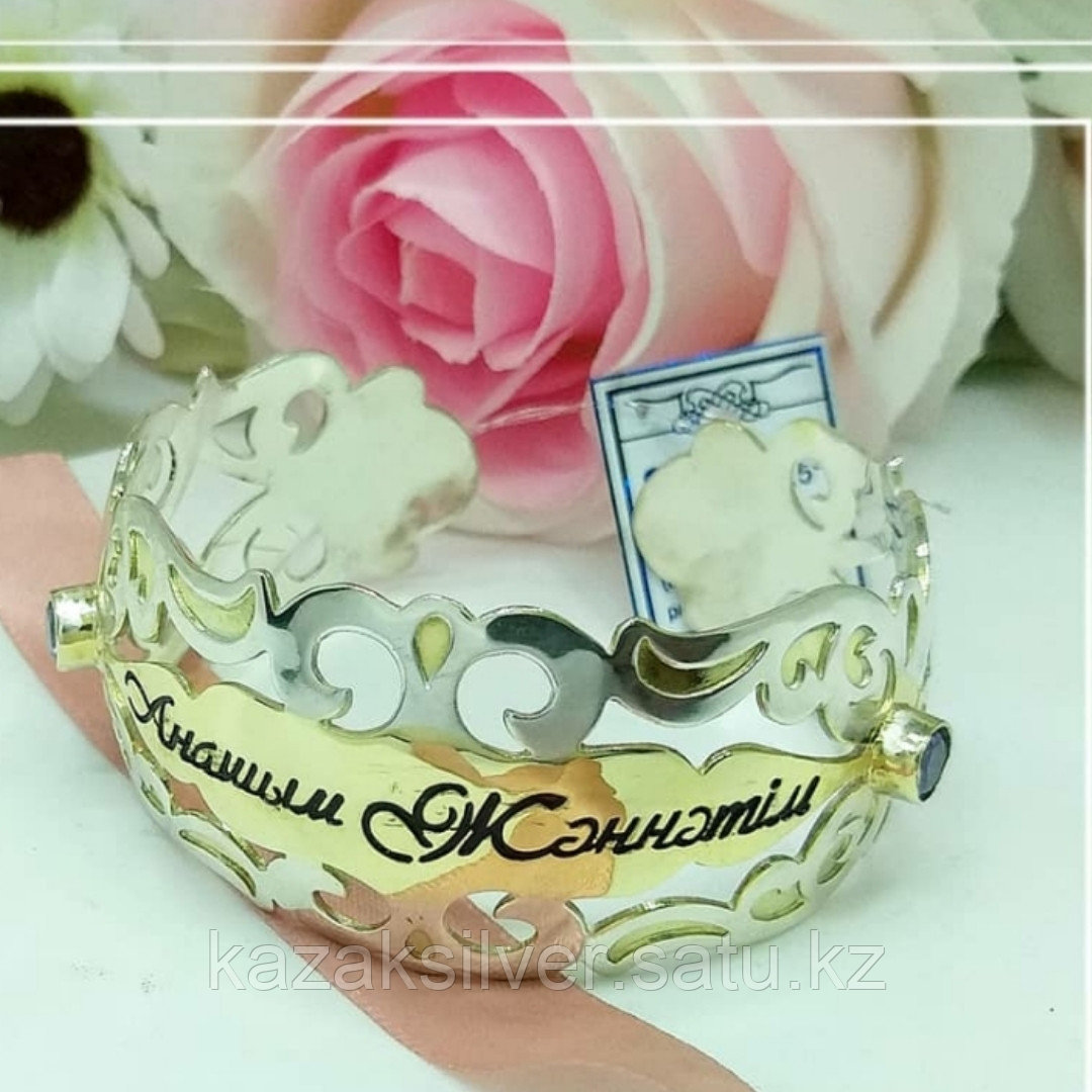 Блезик серебряный