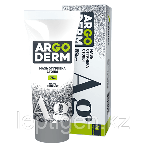 Мазь от грибка ArgoDerm (АргоДерм)