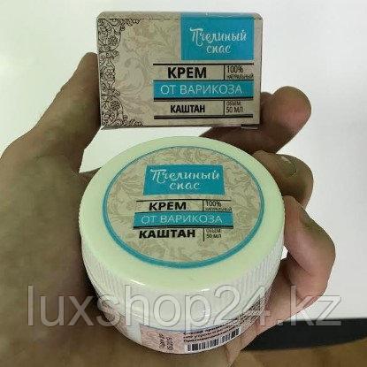 Молодильный Спас Крем Где Купить В Аптеке
