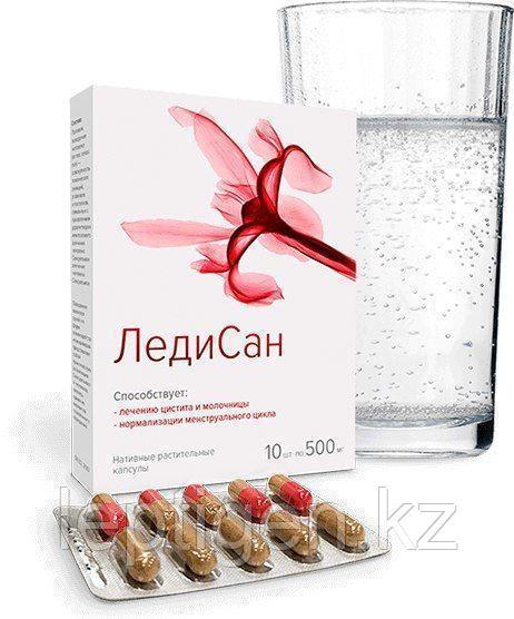 ЛедиСан комплекс от молочницы и цистита