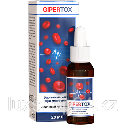Препарат от гипертонии Гипертокс (Gipertox)