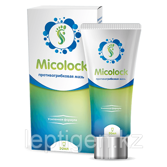Мазь Миколок (Micolock) от грибка ногтей